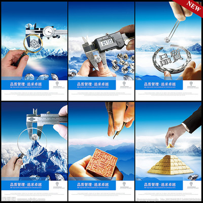 品質設計圖 企業管理的視覺引擎